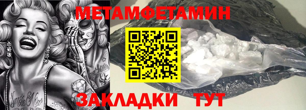 hydra онион  Амфетамин 97%  Амфетамин  Минеральные Воды  Вход с VPN  Амфетамин 