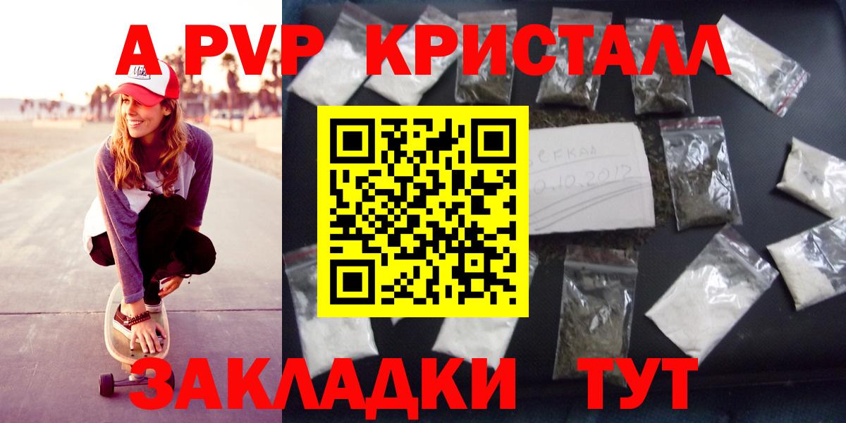 ГЕРОИН  Бошки Шишки  Минеральные Воды  Гашиш  Вход с VPN  Меф   APVP СОЛЬ  
