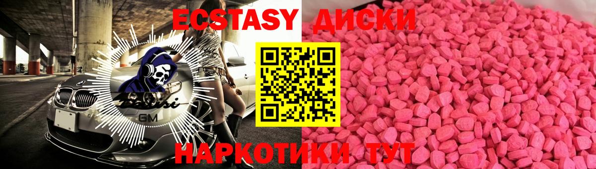 A-PVP Минеральные Воды