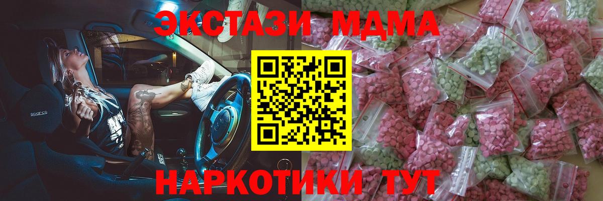 Ecstasy louis Vuitton  ЭКСТАЗИ 300 mg  Минеральные Воды  Ecstasy  Вход с VPN 