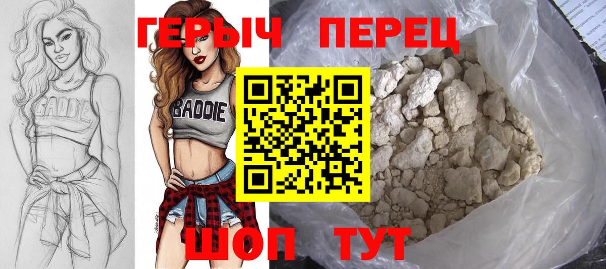 Минеральные Воды  Героин гречка  Вход с VPN 