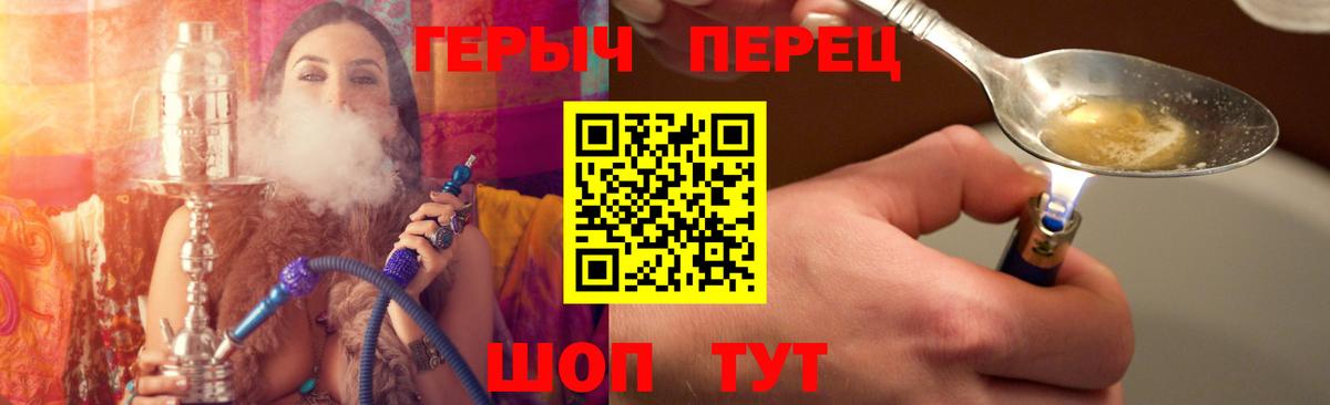 Героин Афган Минеральные Воды