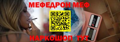 мефедрон мука Татарск