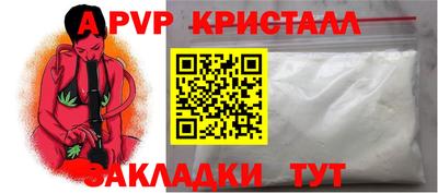 марихуана Тверь