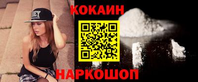 мефедрон мука Татарск