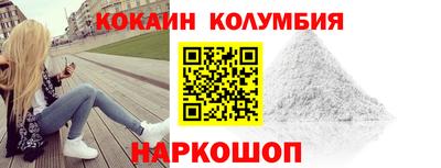 мефедрон мука Татарск