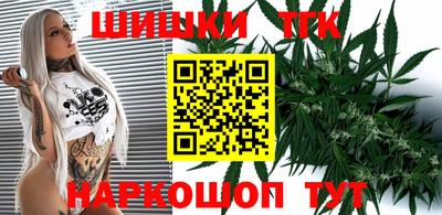 марихуана Тверь