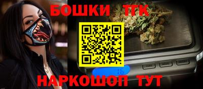 марихуана Тверь