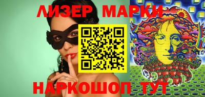 мефедрон мука Татарск