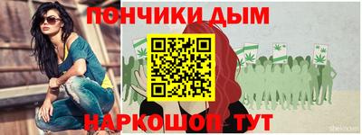 мефедрон мука Татарск