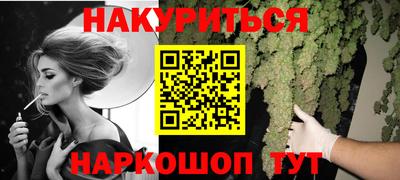 марихуана Тверь