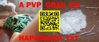 мефедрон мука Татарск