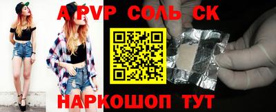 дживик Тара