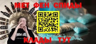 мефедрон мука Татарск
