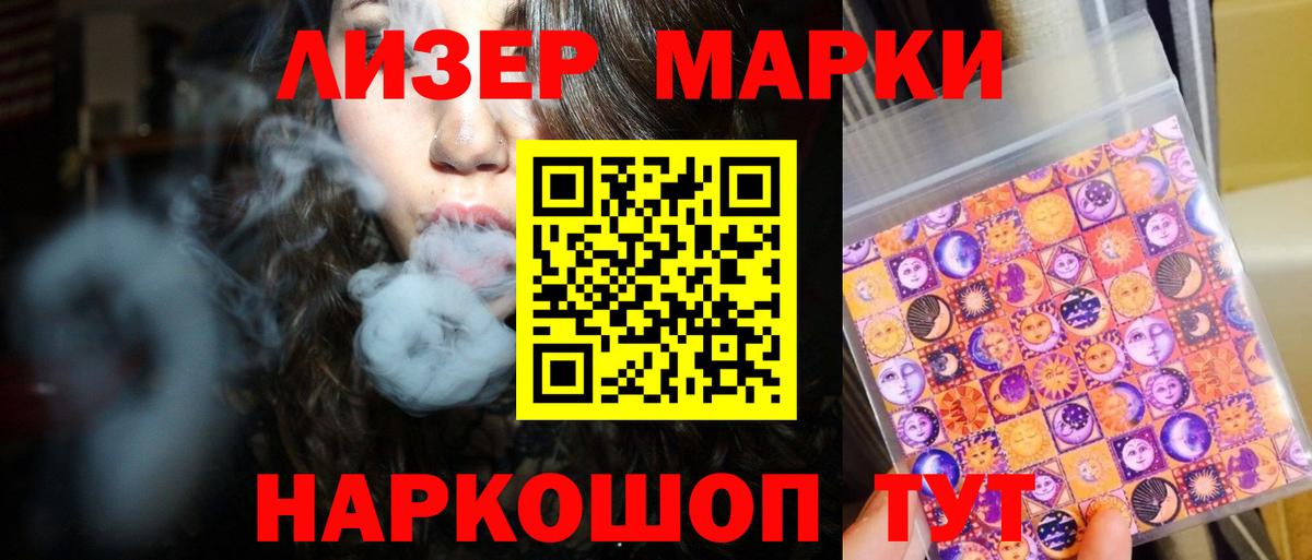 ЛСД экстази кислота Минеральные Воды