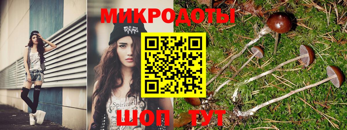 Галлюциногенные грибы Magic Shrooms  Галлюциногенные грибы Cubensis  Минеральные Воды  Вход с VPN 